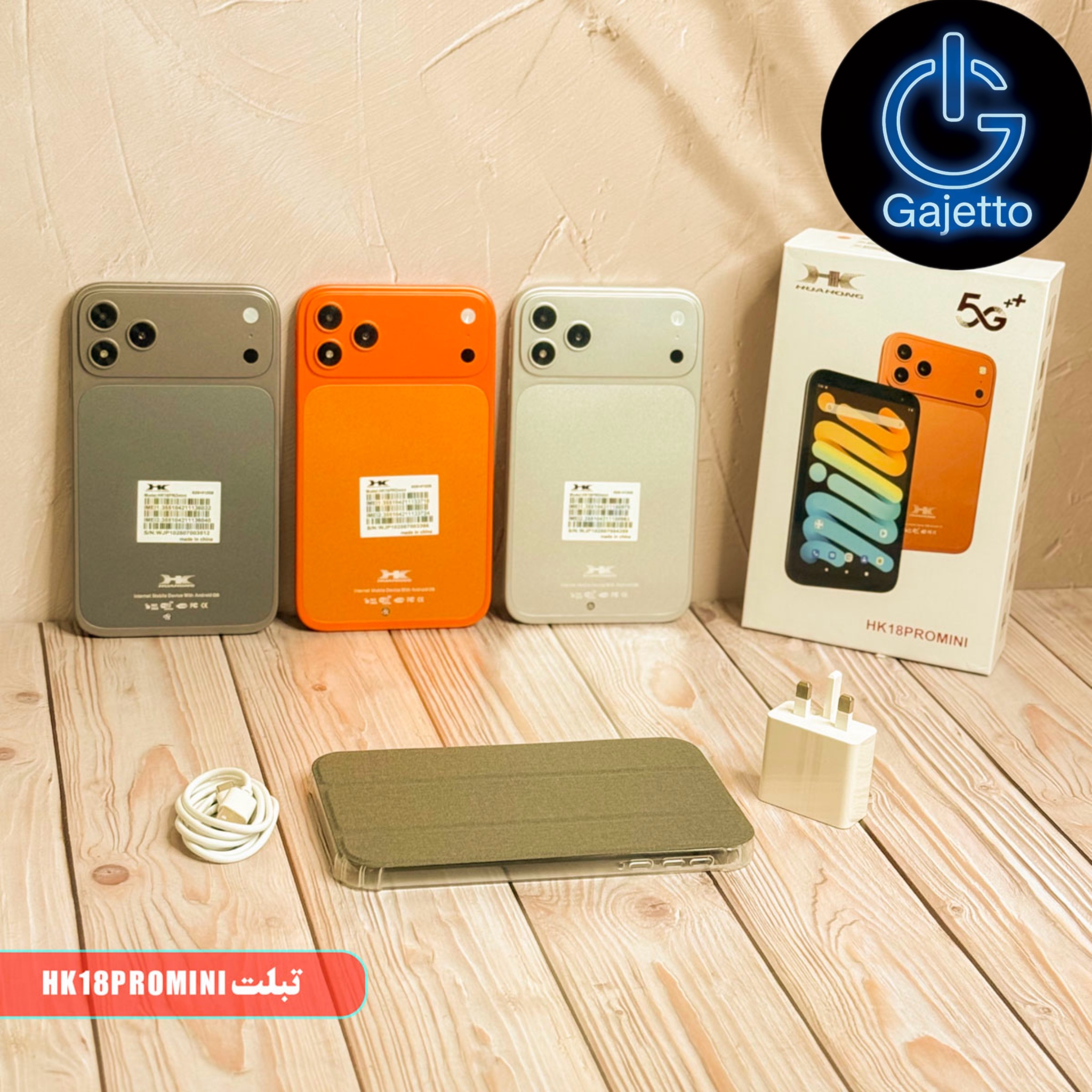 تبلت 7 اینچ HK 18 Pro Mini, رم 3GB، حافظه 32GB، پردازنده 8 هسته‌ای و دو سیم‌کارت و رجیستری دائمی